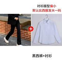 Положительные штаны (свободная/галстук)+рубашка четыре сезона