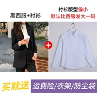 Куртка+рубашка четыре сезона