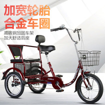 Yulong elderly tricycle scooter elderly bicycle bicycle rickshaw pick up the child small into the elevator