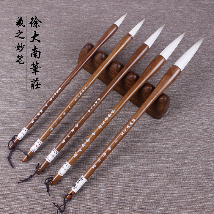 Xi Zhi Miao Pen Xu Da Nan Bi Zhuang Da Kai Practice Creation Special Brush Handmade Brush