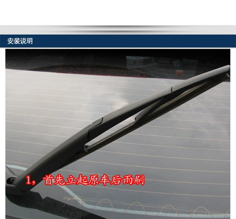 Cần gạt nước phía sau Honda CRV XRV Jade Odyssey Bin Chi Aili 绅 Phù hợp với lưỡi gạt nước phía sau nguyên bản