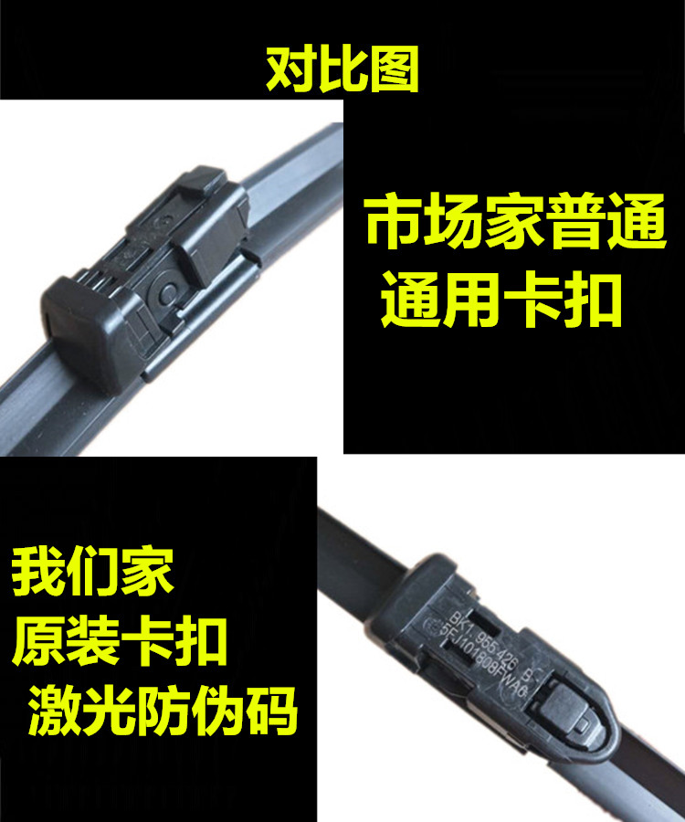 JAC Ruifeng S3 Wiper S5 gốc với Yue M5 Xingyue M3 Ruiying M2S2 và Yue B18 Lưỡi gạt nước không xương Yue B18 - Gạt nước kiếng gat mua oto