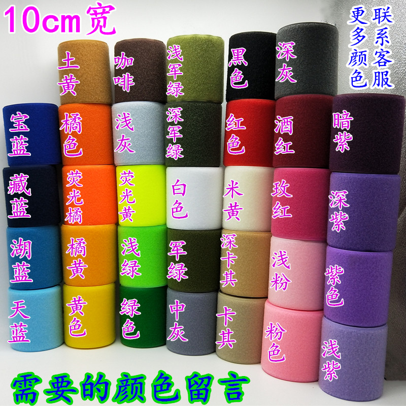 10cm wide magic sticker colorful black white self-adhesive with nylon buckle primary-secondary stickled hair with clothes shoes sticky button-Taobao