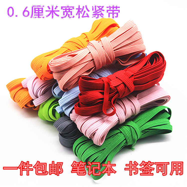 6mm color elastic band flat rubber band soft children's clothing elastic band notebook strap thin rubber band