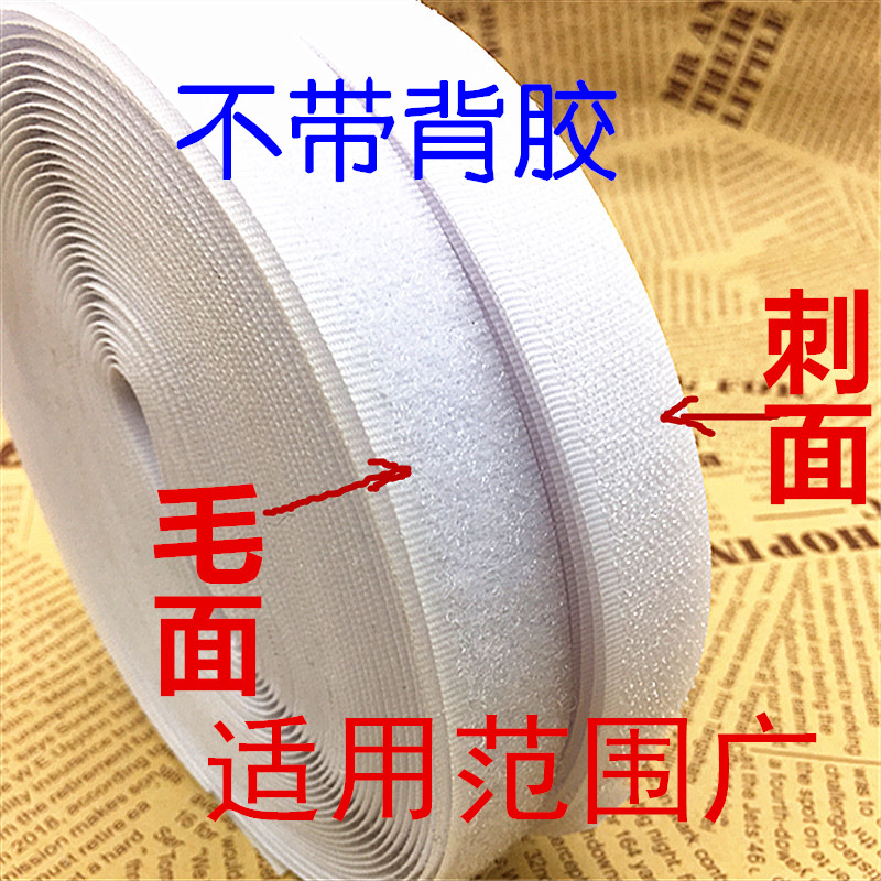 Stick Buckle Magic Stick Nylon Buckle Adhesive Shoes Clothes Clothing Adhesive Tape No Glue Primary-Secondary Stick Magic Stick Adhesive Buckle