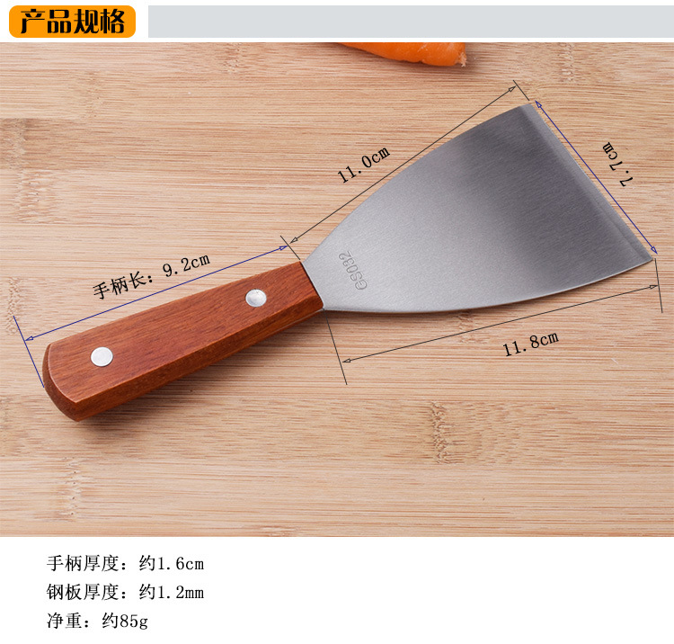 Pancake tool oblique shovel Barbecue shop small cooking shovel iron plate stainless steel shovel