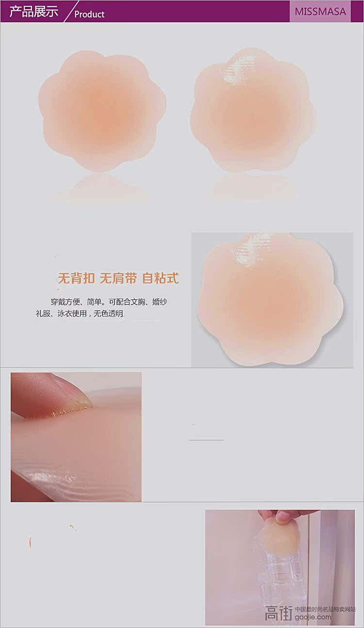 Sexy áo ngực silicon thoáng khí tập hợp núm vú đồ lót váy cưới bơi chống va đập 3 miếng khuyến mãi áo ngực tàng hình
