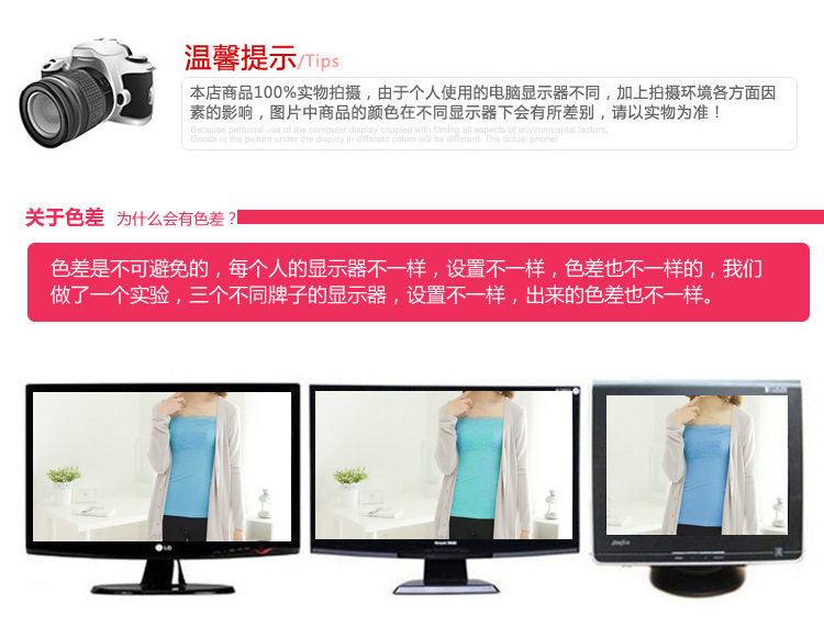 Pads pour soutien-gorge - Ref 819589 Image 9