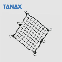  Japan TANAX MOTOFIZZ motorcycle net cover Travel rear seat helmet net cover with 6 hooks