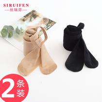 Summer thin 8D pregnant women stockings pantyhose belly adjustable summer thin pregnant women leggings socks anti-hook Silk