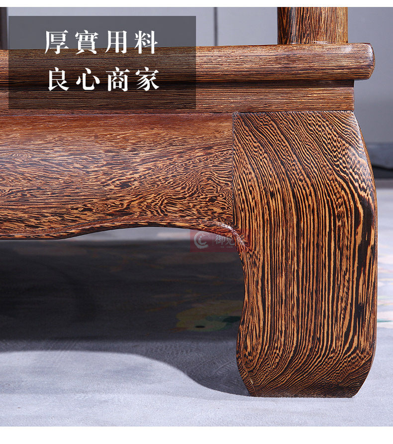 Махогани диван 御见禧红木圆通贵妃沙发转角组合新中式全实木客厅家用鸡翅木家具