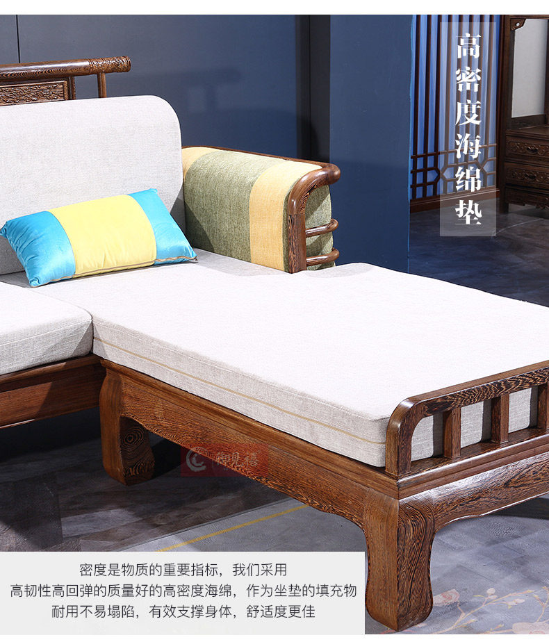 Махогани диван 御见禧红木圆通贵妃沙发转角组合新中式全实木客厅家用鸡翅木家具