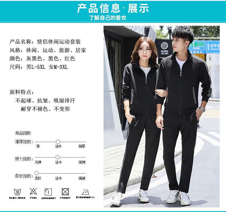 Survetement homme - Ref 3444532 Image 9