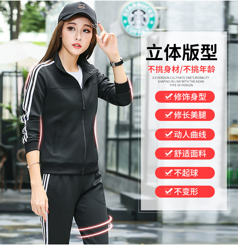 2017 mới thể thao giản dị phù hợp với nam mùa xuân và mùa thu chạy đôi nữ quần dài tay quần áo thể thao - Thể thao sau bộ adidas nữ mùa hè
