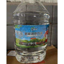 Zhongguan Huaying New Energy Power Fluid Benchmark #95-92 Gasoline Vehicle Exhaust Cleaner Guangzhou Citywide Delivery
