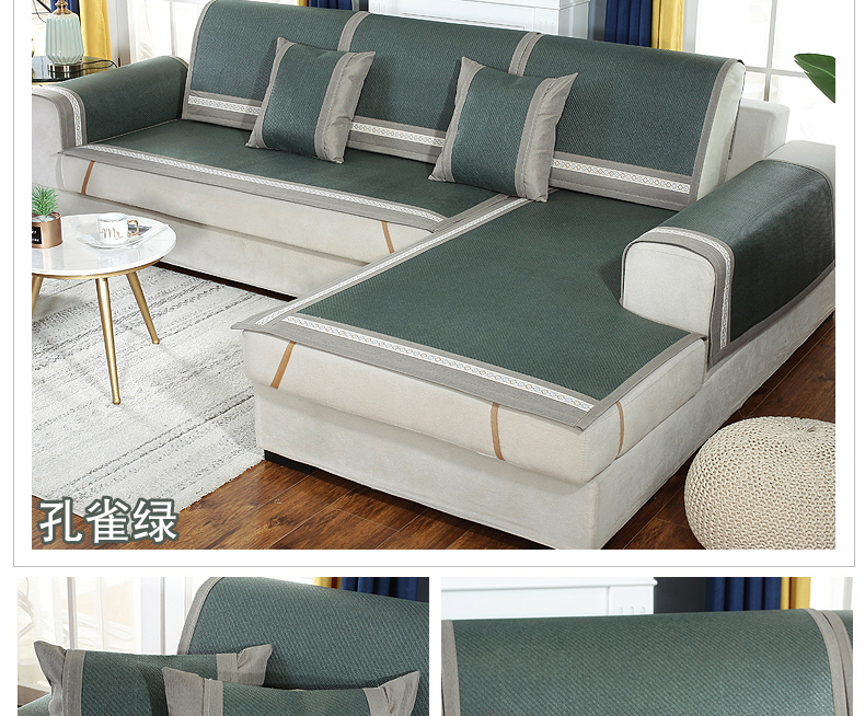 Mùa hè sofa đệm mat băng lụa tre mây ghế mùa hè đệm vải bốn mùa sofa chống trượt tùy chỉnh phòng khách - Ghế đệm / đệm Sofa nệm lót ghế ngồi