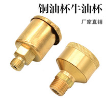  Spring cover type oil cup Clamshell oil cup Screw cap type oil cup M6 M8 M10 M14 M16