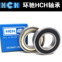 HCH ring bearing 635 638 6300 6301 6302 6303 6304 6305 6306ZZ 2RS