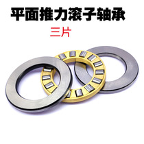 Plane thrust cylindrical roller bearings 81209 81210 81211 81212 81213 81214M
