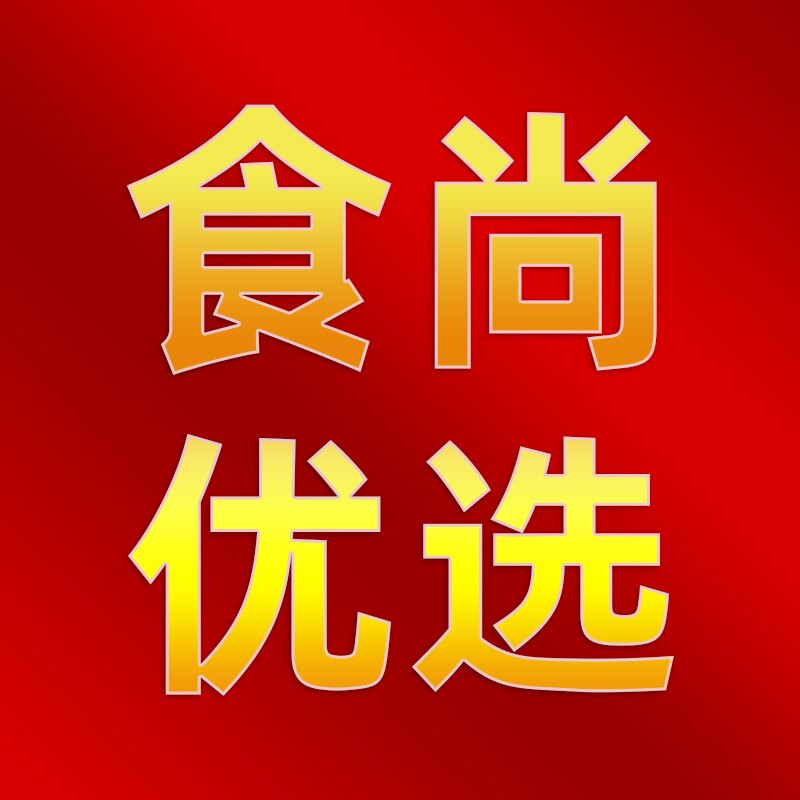 食尚优选的LOGO