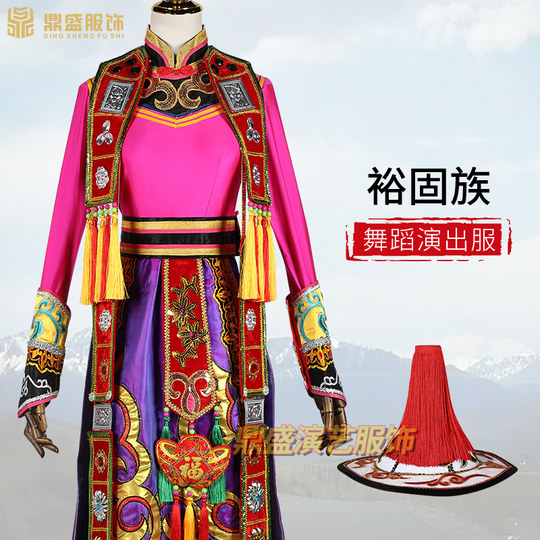 Yugur-Tanzkostüme, Aufführungskostüme, Singen und Tanzen ethnischer Minderheiten, Bühnenkostüme, Tanzgruppen, Film- und Fernsehkunsttests