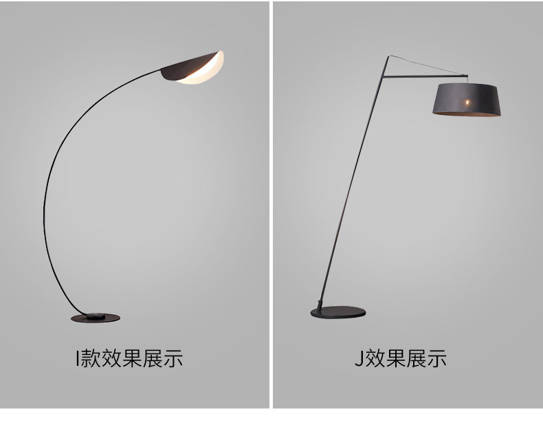 设计师落地灯北欧后现代极简样板房客厅书房灯沙发边立式钓鱼台灯-阿里巴巴