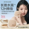 Товары от sevengreen七绿旗舰店