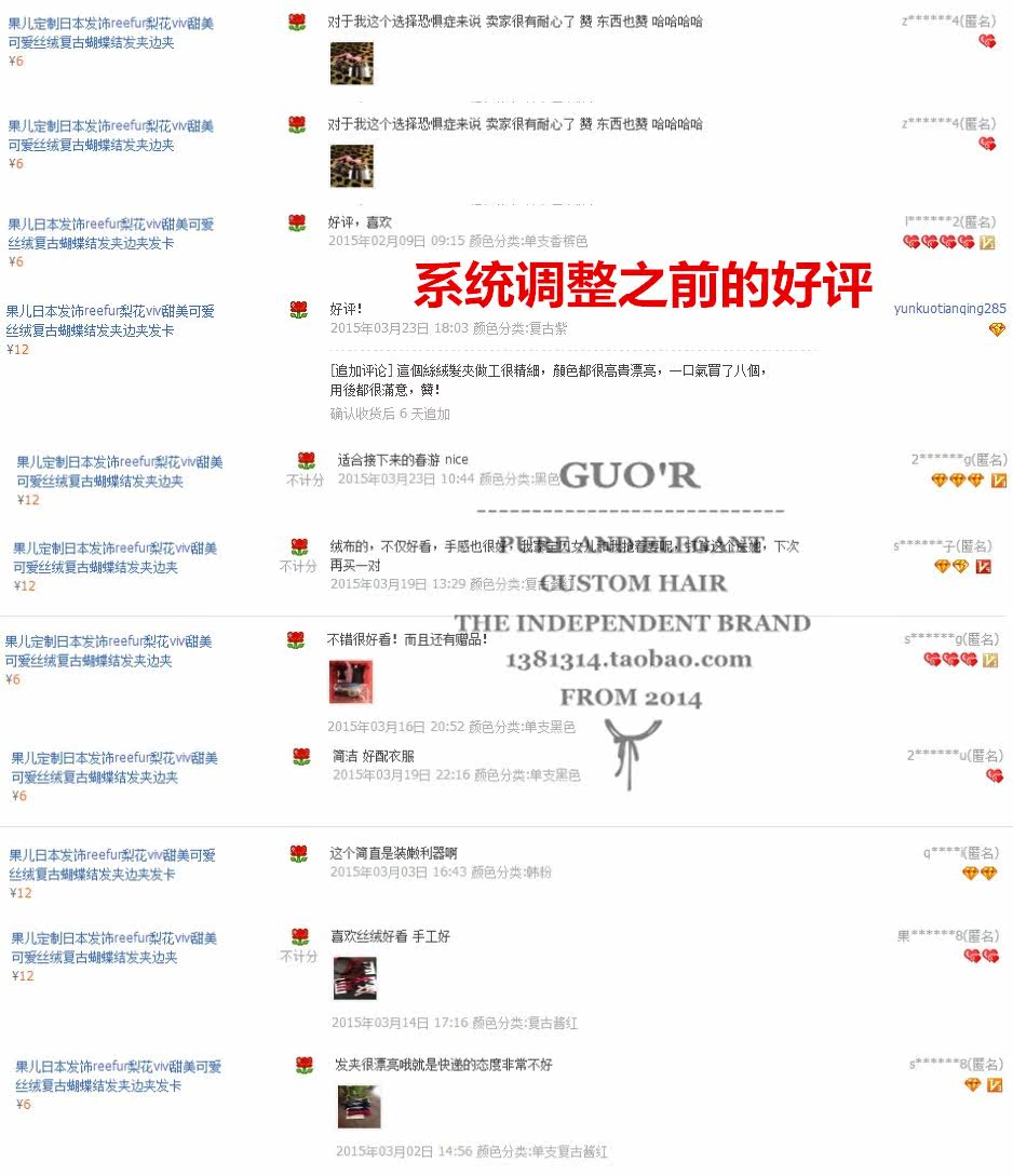 Accessoire cheveux - Ref 1201558 Image 13