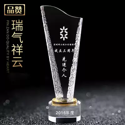 Innovative pickling five-pointed star trophy custom-made trapezoidal corner-cut bottom crystal enterprise company excellent employee award