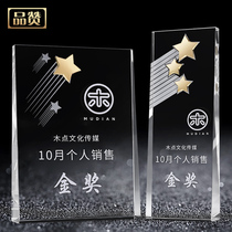 Crystal trophies custom-made creative childrens medals authorized awards Star Glass five-pointed star free lettering