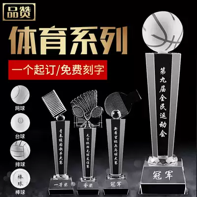 Crystal trophy creative custom basketball table tennis badminton microphone sound sports club game souvenir