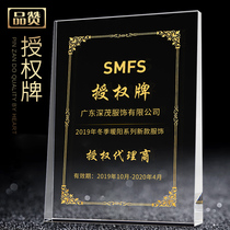 Crystal Authorization Brand Customized Trophy Creative Medal Gold Foil Honor plaque Certificate Prinable lettering