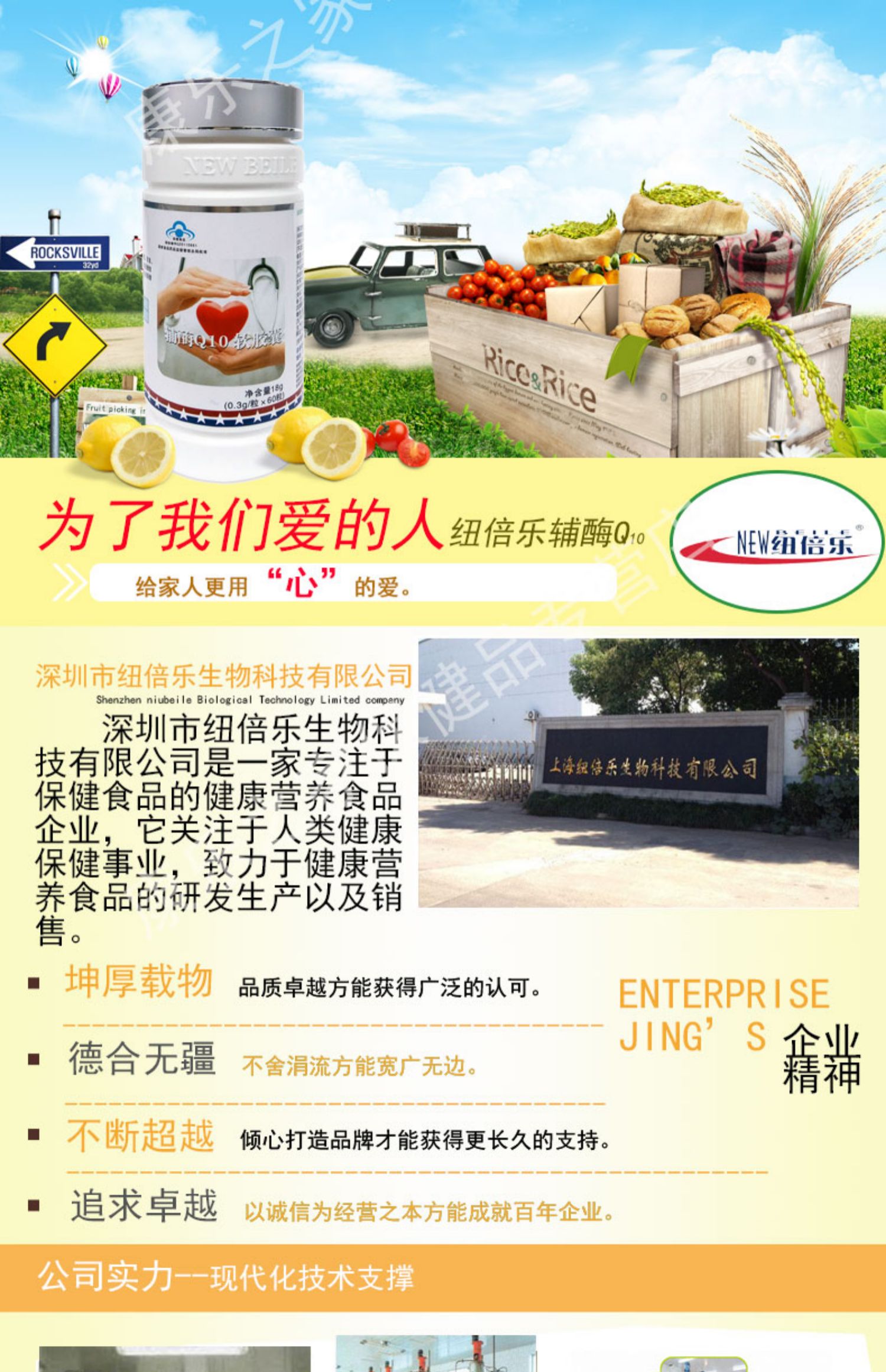 Newbie Jin Aoli nhãn hiệu coenzyme Q10 viên nang mềm sản phẩm chăm sóc sức khỏe trong nước để tăng cường khả năng miễn dịch - Thực phẩm sức khỏe vitamin tong hop