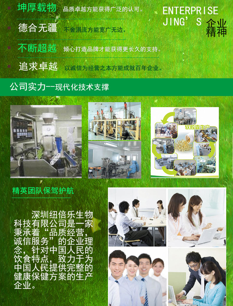 Viên nang mềm keo ong thương hiệu Newbie tăng cường miễn dịch viên nang keo ong miễn phí sản phẩm sức khỏe đích thực cải thiện khả năng miễn dịch - Thực phẩm sức khỏe thuốc bổ mắt omega 3