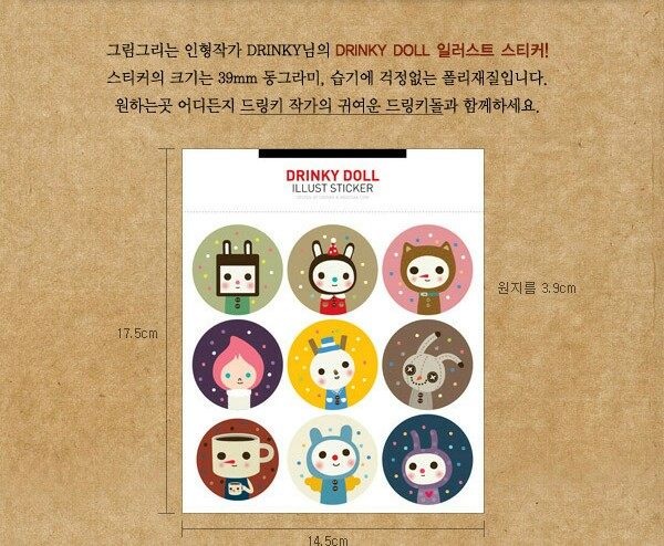 Autocollant pour téléphone portable - Ref 1369950 Image 15