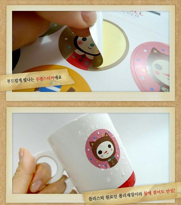 Autocollant pour téléphone portable - Ref 1369950 Image 13