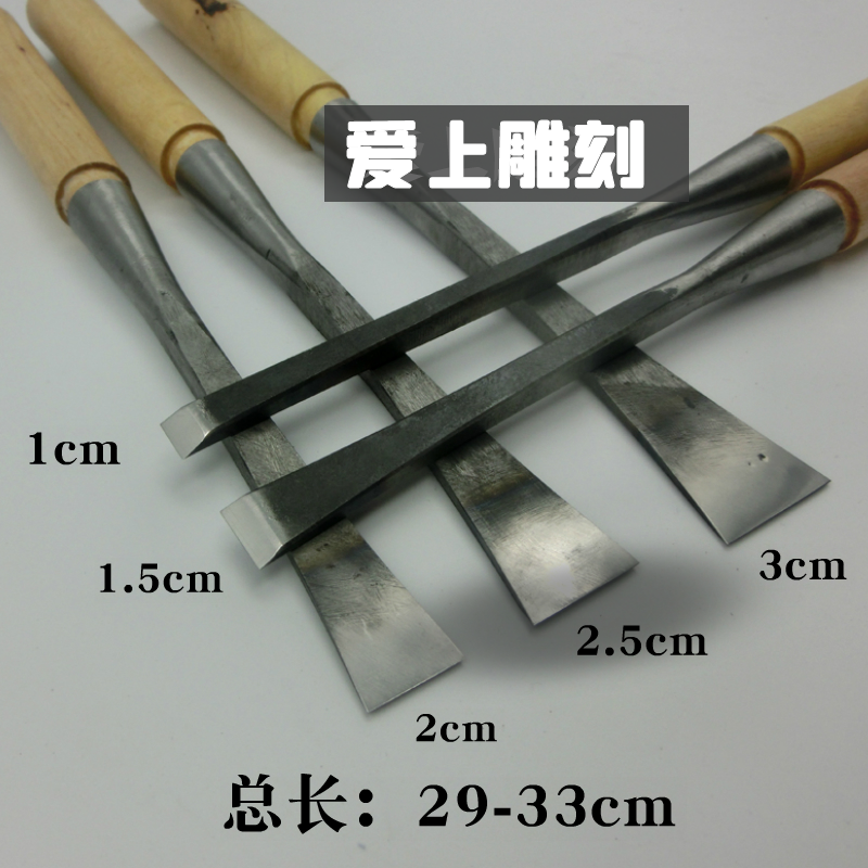 Dongyang carving tool manual wood carving knife root carving wood carving tool woodworking chisel flat knife lengthened and thickened well