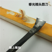 Carving knife wood carving tools Dongyang handmade woodworking carving knife trimming elbow knife head knife grinding