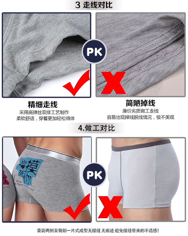 Vài đồ lót đồ lót phù hợp với vẻ đẹp của nam giới đồ lót cotton nam boxer modal bông cá tính mô hình người lớn