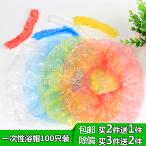  Disposable strip shower cap 100 pieces of baking oil hair coloring beauty household hotel thickening and waterproof 