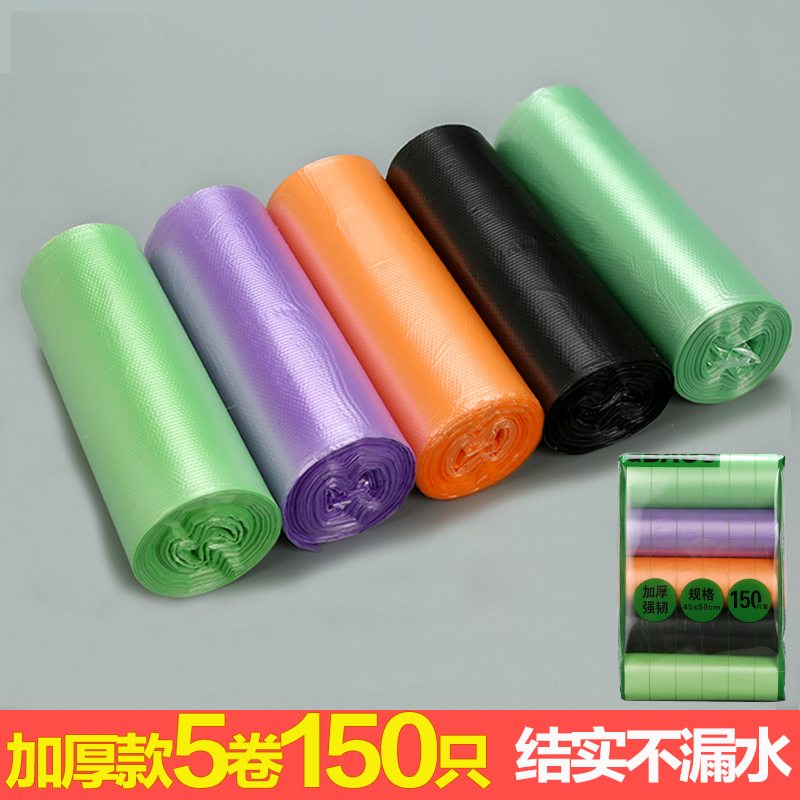 Thickened garbage bag household kitchen powder room small flat mouth roll plastic bag 