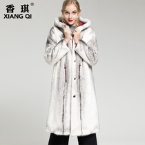 Xiangqi fur coat cross mink liner Pike suit hooded double-faced coat fur one coat