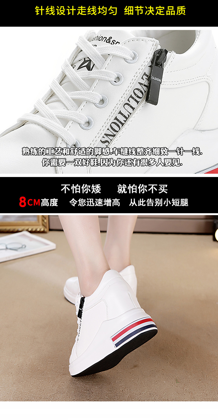 Xuân 2018 mới và đế dày mới tăng 8cm Giày trắng nhỏ nữ Giày da Hàn Quốc dây kéo thấp để giúp giày thường giày nữ adidas