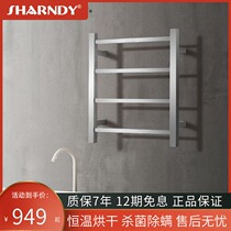 SHARNDY electric towel rack Stainless steel constant temperature heating and drying artifact bathroom household shelf