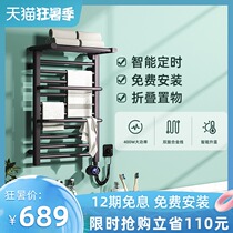 Think of intelligent electric towel rack Home bathroom constant temperature drying sterilization mite removal bathroom electric heating shelf