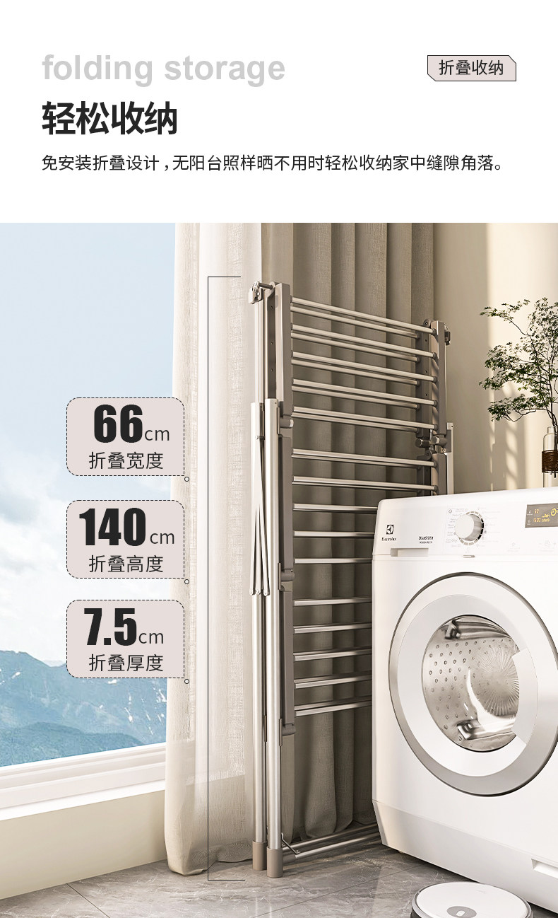 Сушилка для одежды 烘干机家用烘衣服容量大可折叠移动烘衣服神器阳台家用干衣机 Sharndy