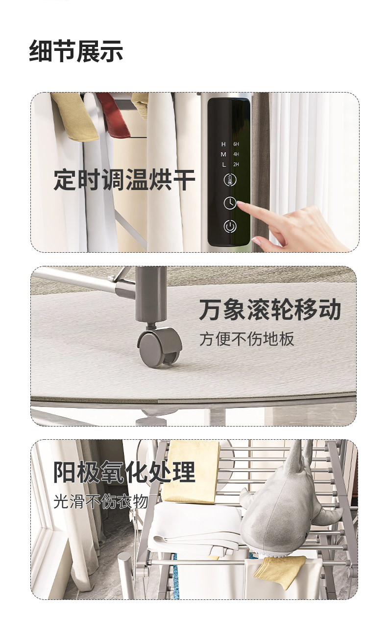 Сушилка для одежды 烘干机家用烘衣服容量大可折叠移动烘衣服神器阳台家用干衣机 Sharndy