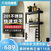Want electric towel rack Home bathroom intelligent constant temperature drying sterilization Electric heating bath towel storage drying rack