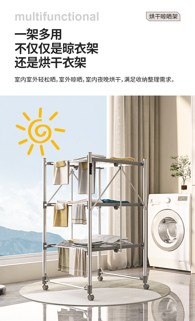 Сушилка для одежды 烘干机家用烘衣服容量大可折叠移动烘衣服神器阳台家用干衣机 Sharndy