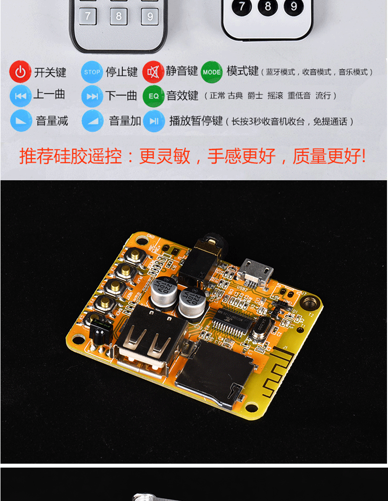 Phục hồi nâng cấp âm thanh cũ 4.2 Mô đun nhận âm thanh Bluetooth Mô đun cài đặt bộ khuếch đại bảng U đĩa mới - Trình phát TV thông minh may chieu epson